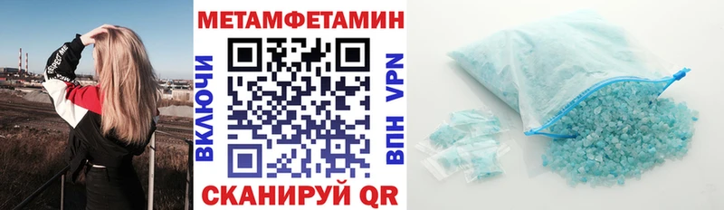 Амфетамин 98%  Полярный 