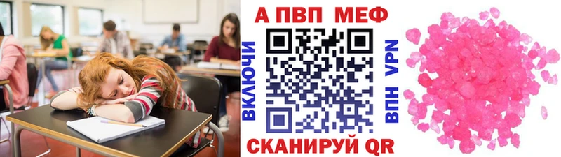 дарк нет как зайти  Полярный  Alpha-PVP СК КРИС  продажа наркотиков 