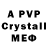 МДМА crystal RM DIAMONDS