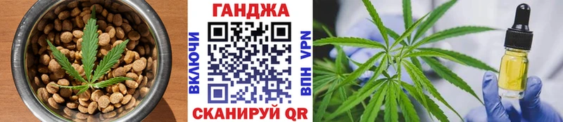 Еда ТГК конопля  купить наркотики цена  Полярный 