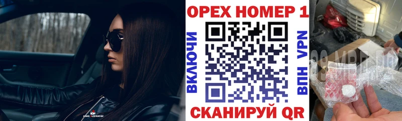 COCAIN VHQ купить наркотик блэк спрут ссылки Полярный