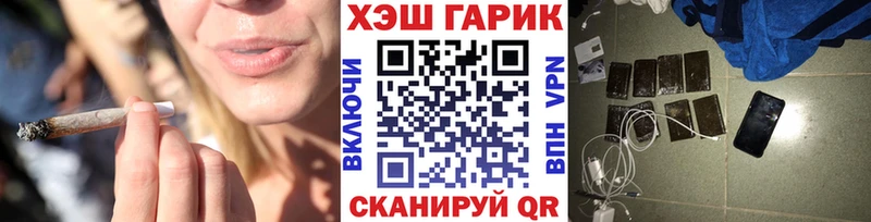 ГАШ гарик  Полярный 