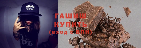 метамфетамин Нязепетровск