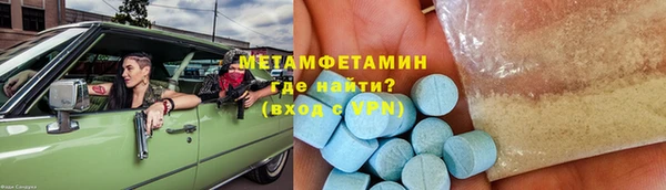 спайс Няндома