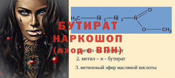 трава Дегтярск