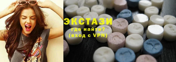 метамфетамин Нязепетровск