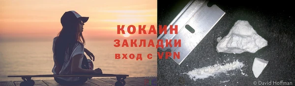 метамфетамин Нязепетровск