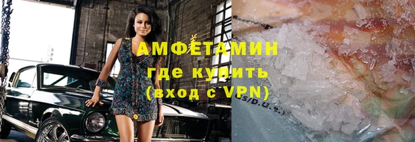 спайс Няндома