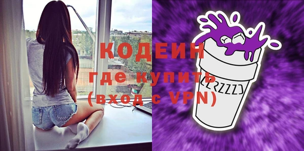 амфетамин Данков