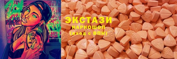 метамфетамин Нязепетровск