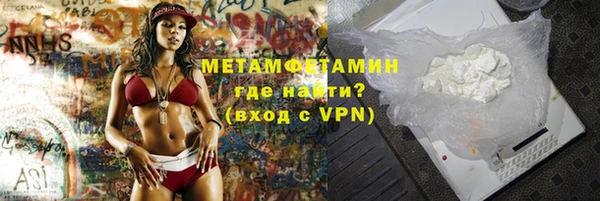 метамфетамин Нязепетровск