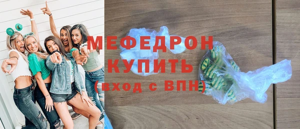 трава Дегтярск