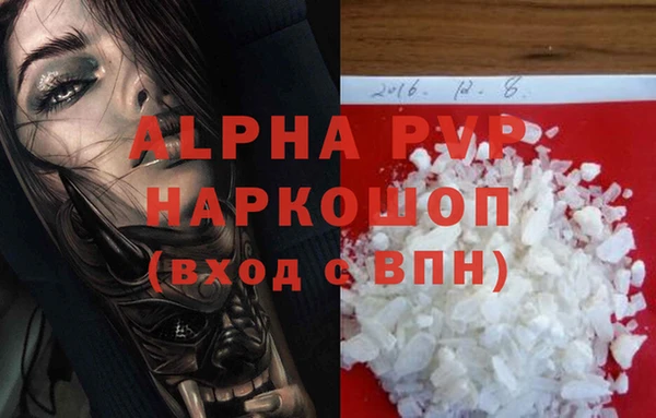 метамфетамин Нязепетровск