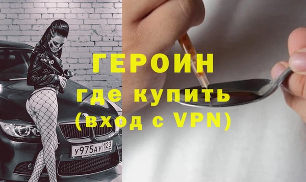 спайс Няндома