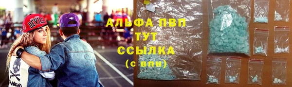 метамфетамин Нязепетровск