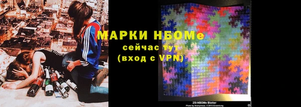 метамфетамин Нязепетровск