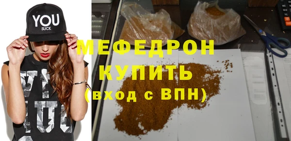 метамфетамин Нязепетровск