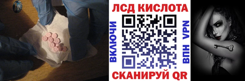 магазин  наркотиков  Полярный  МЕГА зеркало  ЛСД экстази кислота 