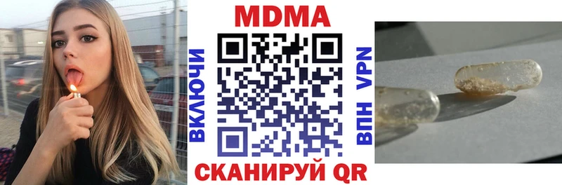 МДМА VHQ  kraken рабочий сайт  Полярный 