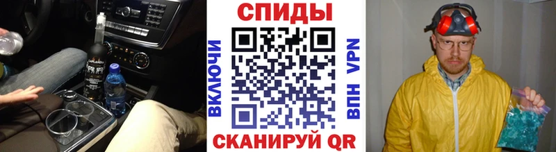 Первитин кристалл  наркотики  Полярный 